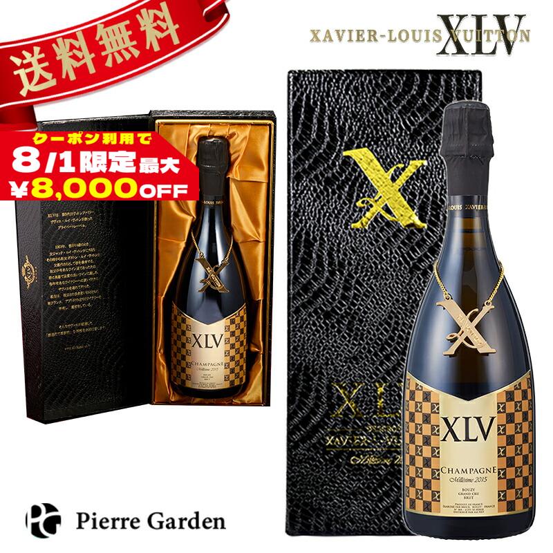 楽天市場】＜8/1限定！クーポン利用で最大8,000円オフ＞XLV