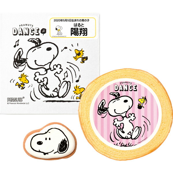 楽天市場 送料無料 スヌーピー ボトルクッキー ビスケット クッキー スヌーピーボトル クッキーボトル アイシングクッキー ビスケット お菓子 グッズ ギフト 送料込 Market Basket