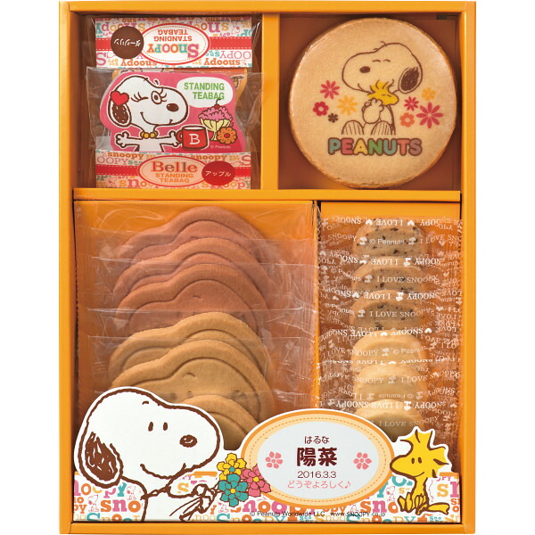 楽天市場 送料無料 スヌーピー ボトルクッキー ビスケット クッキー スヌーピーボトル クッキーボトル アイシングクッキー ビスケット お菓子 グッズ ギフト 送料込 Market Basket