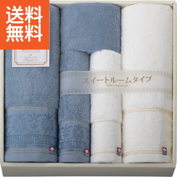 引き出物 お返し 香典返し 内祝い 生活応援セール 快気祝い タオルセット 出産内祝い 成人の日 新築内祝い バス フェイスタオルセット ｒｓ７５０１５ 新築内祝い タオルセット 出産内祝い 法事 香典返し 100円で税込み 送料無料 ロイヤルリッチ 内祝い