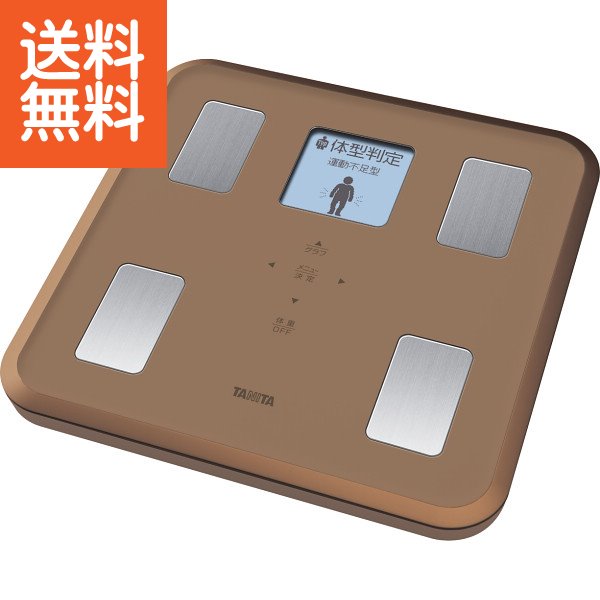 偉大な 【送料無料】タニタ 体組成計≪ブラウン≫〈BC-810-BR ...
