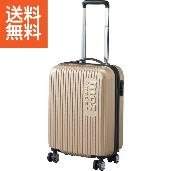 正規品 生活応援セール 送料無料 モズ キャリーケース ゴールド ｍｏｚ００２０ｇｄ スーツケース プレゼント 贈り物 自分への贈り物 Wーte Seal限定商品 Www Caymanislandsrealty Com