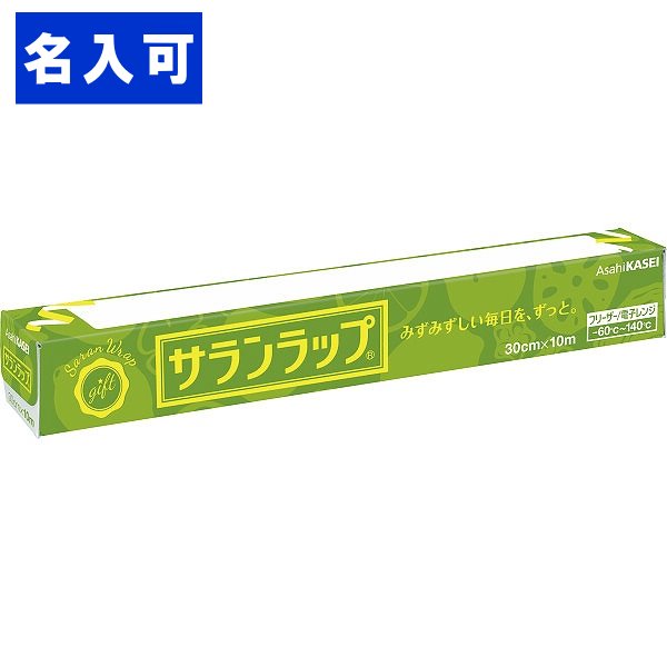 日本最大の 60個一括 送料無料 サランラップレギュラー ３０ｃｍ×１０ｍ ギフトタイプ 〈３２５００００Ｒ〉 ギフトセット 販売促進商品 販促 景品  イベント用品 法人ギフト 賞品 低額ギフト fucoa.cl