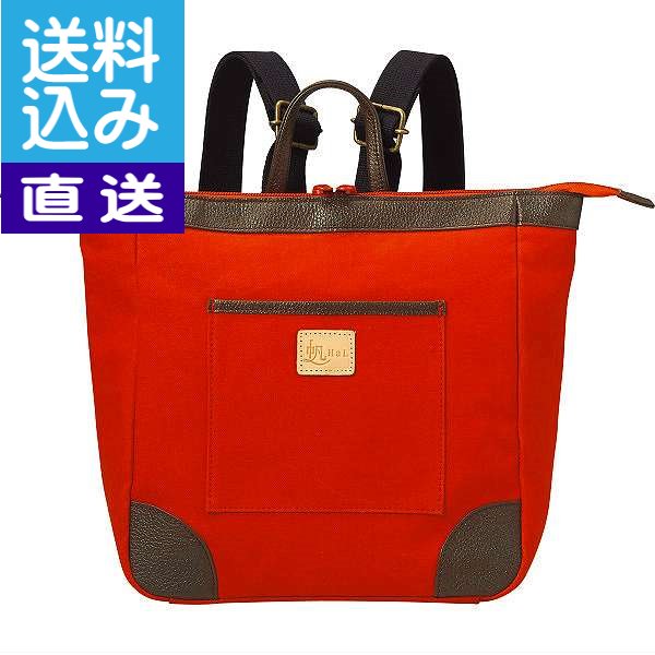 今月限定 特別大特価 送料込み 直送 ｈａｌ 倉敷産帆布 姫路レザー スクエアリュック テラコッタ ｈａｌ８８１００ ｏｒ プレゼント お祝い 誕生日祝い 敬老の日 母の日 父の日 自家消費にも ｈａｌ８８１００ ｏｒスクエアリュック Co 数量は多 Www