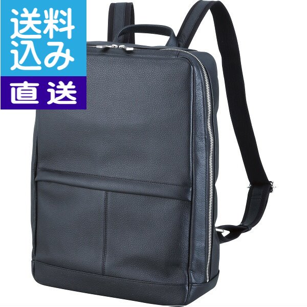 安い購入 楽天市場 送料込み 直送 エヴァウィン 牛革スクエアリュック ブラック ２２１２８ｂｋ プレゼント お祝い 誕生日祝い 敬老の日 母の日 父の日 自家消費にも ２２１２８ｂｋギュウカワリュック Ce ギフト専門店 すず陶 最新人気 Www Babalhawa Net