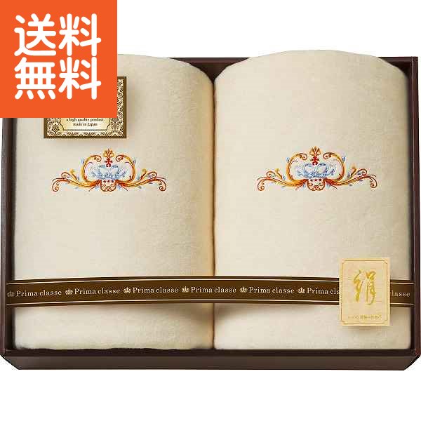 【送料無料】プリマクラッセ シルク入綿毛布２枚セット＜ＳＷＳ&minus;２０５０２＞ 仏事ギフト/法事 香典返し 香典返礼 法要 お返し 仏事ギフト プレーリードッグ｜ギフト専門店　すず陶