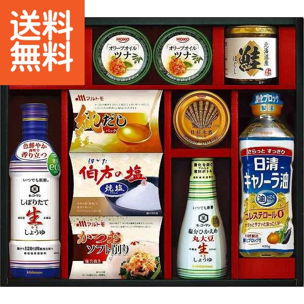 楽天市場】【3500円で税込み・送料無料】キッコーマン 生しょうゆ＆白子のり食卓詰合せ〈ＫＳＣー４０Ｚ〉〈中杉〉(ae)|ギフトセット|/ 出産内祝い  内祝い お返し 法事 香典返し【100s】 : ギフト専門店 すず陶