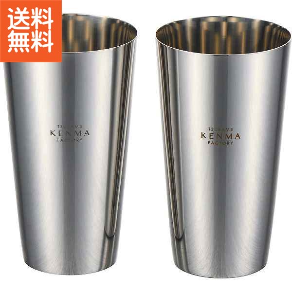 【送料無料】|燕研磨ファクトリー ペアステンレスタンブラー|【szt】 金属食器 ギフトセット/プレゼント 法事 香典返し 誕生日祝い 御祝い 出産内祝い 内祝い お返し 快気祝い 新築内祝い 引き出物 和平フレイズ