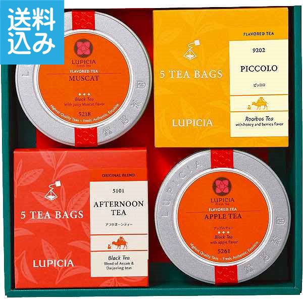 ルピシア お茶のバラエティセットB 23720135