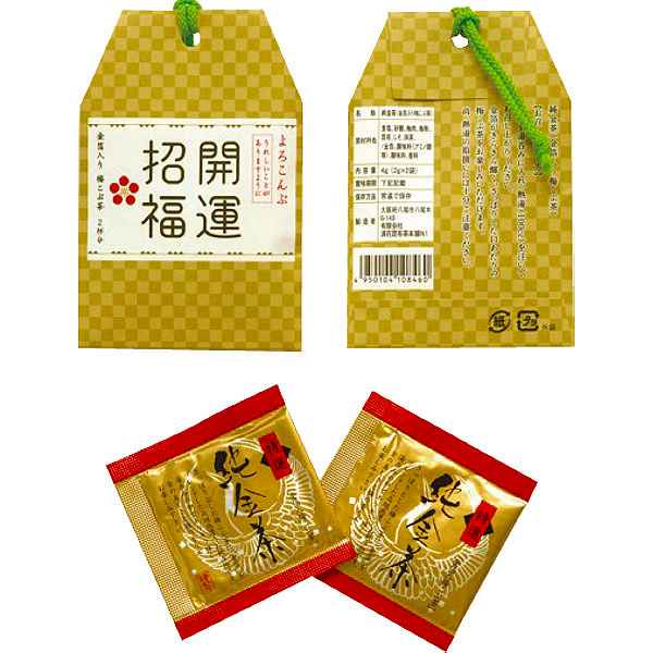 開運招福梅昆布茶 金箔入 ことわざカード入 bo 販売促進 販促 景品 イベント 法人 低額 129.6円 1個 【66%OFF!】