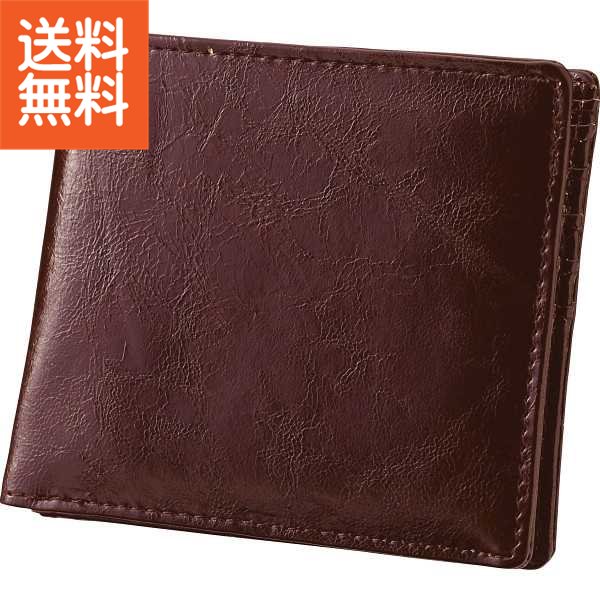 【送料無料/直送】イルムス　二つ折財布/プレゼント お祝い 誕生日祝い 敬老の日 母の日 父の日 自家消費にも バッグ・小物・ブランド雑貨 財布・ケース メンズ財布 楽天市場】【送料無料/直送】イルムス 二つ折財布/プレゼント お祝い