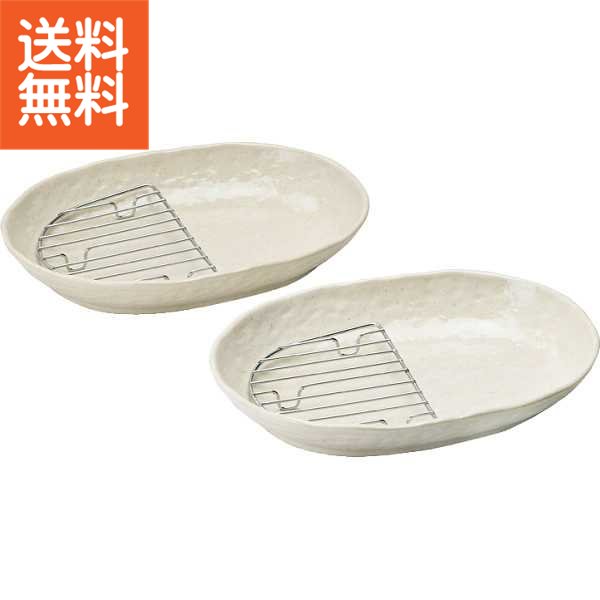 楽天市場】スノコ付楕円皿 2枚組 Y3-4004AW : ギフトのお店 シャディ