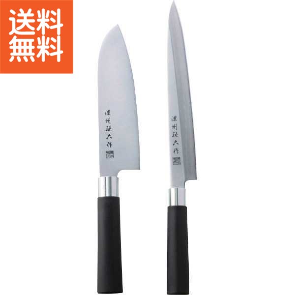 楽天市場】濃州孫六作 黒打和包丁4本セット 200Q 包丁 ほうちょう 刃物