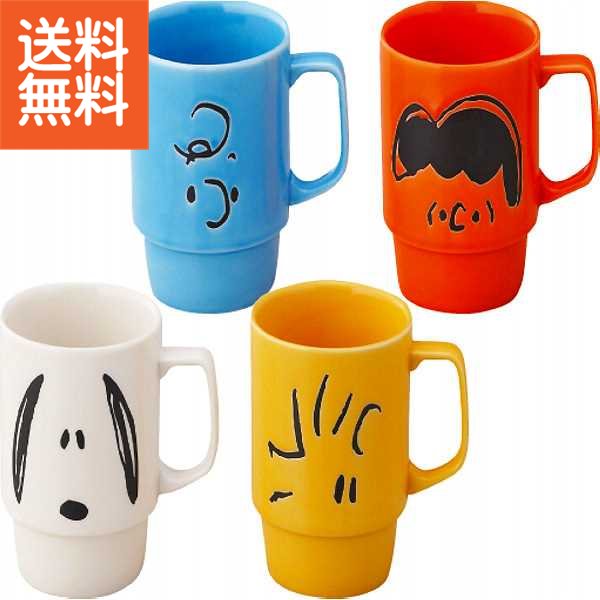 楽天市場】【送料無料】|ピーナッツ スタックマグ 4ピースセット