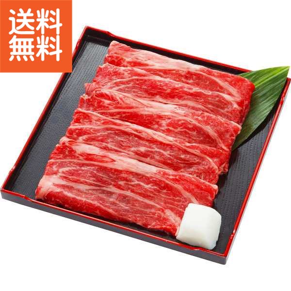 【送料無料/直送】|みちのく日高見牛 肩ロースしゃぶしゃぶ用（３６０ｇ）| プレゼント お祝い 誕生日祝い 敬老の日 母の日 父の日 自家消費にも