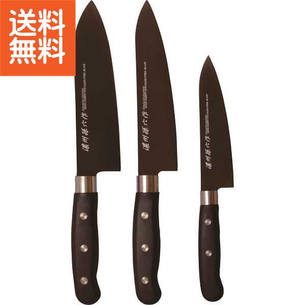 楽天市場】濃州孫六作 チタンコーティング包丁3本セット A-100J