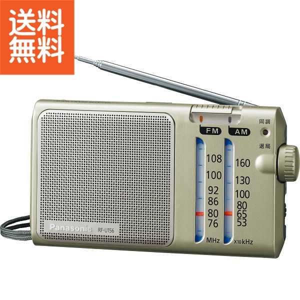 【貨物輸送無料】|パナソニック ＦＭ／ＡＭ ２ダンス楽隊受信システム|ＲＦ－Ｕ１５６－Ｓ 差し上げ物 儀式用 生まれ落ちる日祝賀会 敬老の日 母の日 父の日 自分自身使い果たすにも