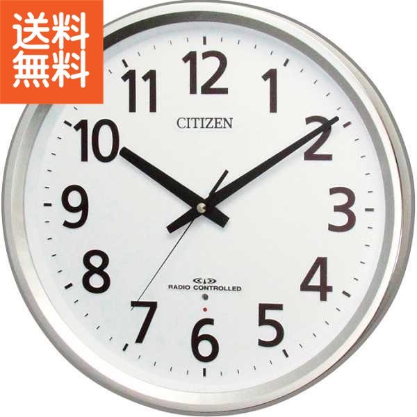 【送料無料】|シチズン 連続秒針電波時計４７５|８ＭＹ４７５－０１９ プレゼント お祝い 誕生日祝い 敬老の日 母の日 父の日 自家消費にも