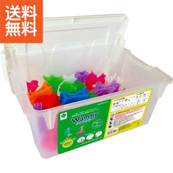 楽天市場】ワミー Wammy デラックスセット 新感覚 知育ブロック