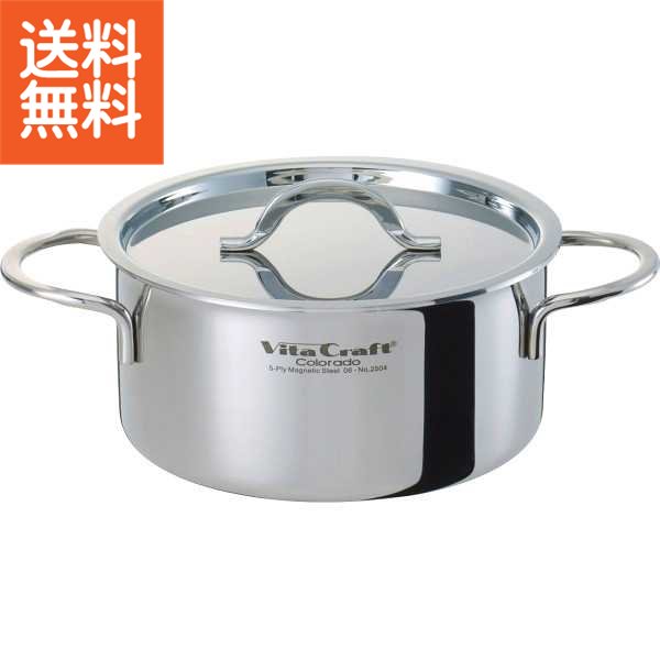 楽天市場】【送料無料】|ビタクラフト コロラド両手鍋（20cm