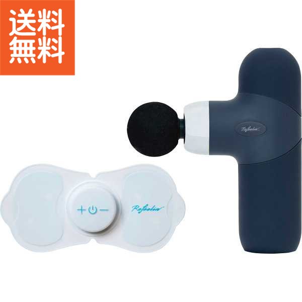 楽天市場】リフィーリン ハンディリリースガン【送料無料】 : 二次会の