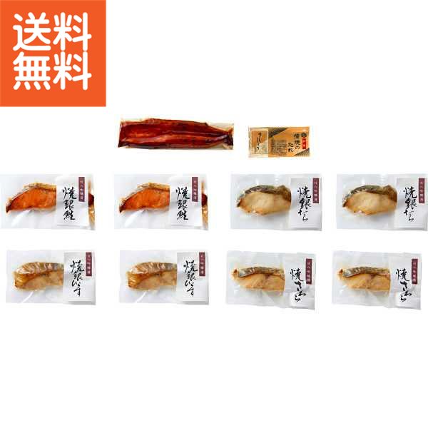 【送料無料/直送】|竹八あぶり吟醸漬＆うなぎ蒲焼き詰合せ | プレゼント お祝い 誕生日祝い 敬老の日 母の日 父の日 自家消費にも