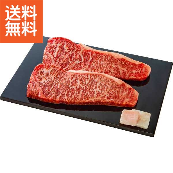 【送料無料/直送】|銀座吉澤 松阪牛サーロインステーキ用（計３２０ｇ）| プレゼント お祝い 誕生日祝い 敬老の日 母の日 父の日 自家消費にも