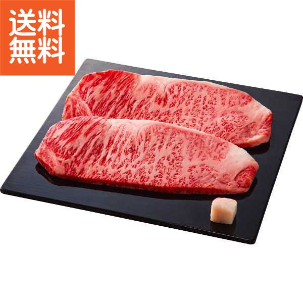 【送料無料/直送】|近江牛 サーロインステーキ用（計３００ｇ）| プレゼント お祝い 誕生日祝い 敬老の日 母の日 父の日 自家消費にも