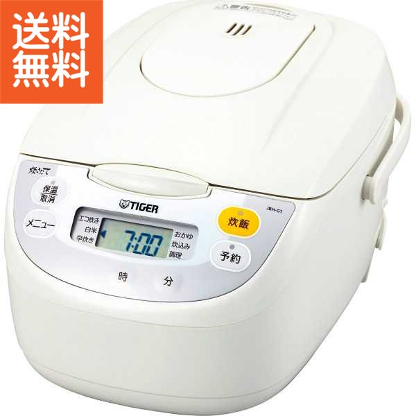 【送料無料】|タイガー マイコン炊飯ジャー（５．５合）|ＪＢＨ－Ｇ１０１Ｗ プレゼント お祝い 誕生日祝い 敬老の日 母の日 父の日 自家消費にも 10,534円
