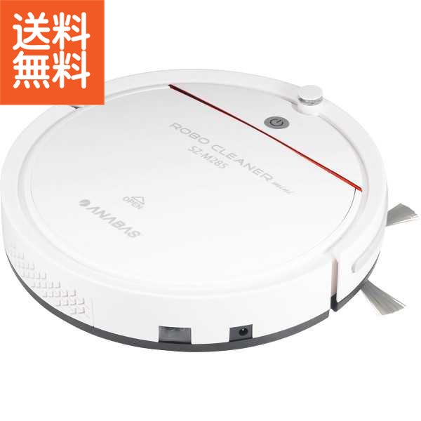 楽天市場】アナバス ロボクリーナーミニ SZ-M285 : ギフトのお店