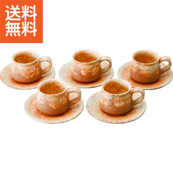 【貨物輸送無料】|萩焼 彩土 カフェー仕掛ける|１７４０７ 差し上げ物 儀式用 生まれ落ちる日祝賀会 敬老の日 母の日 父の日 自分自身使い果たすにも 萩陶苑