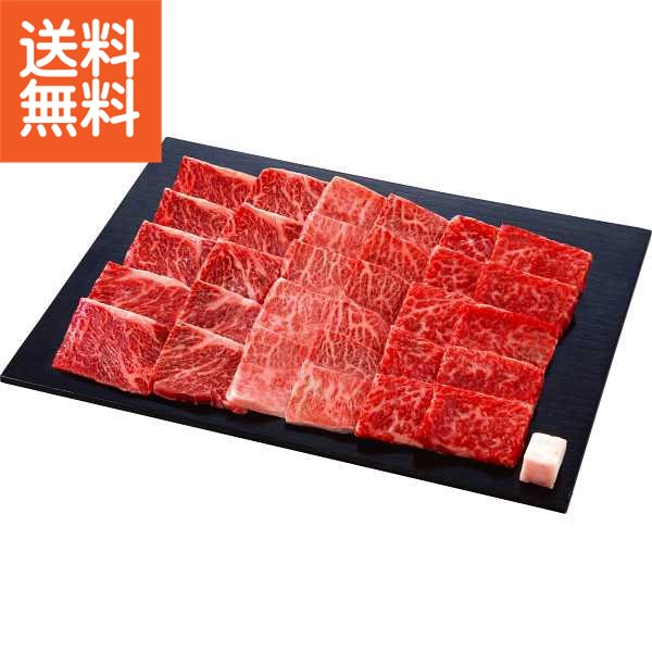 【送料無料/直送】|近江牛 希少部位 焼肉用（計６００ｇ）| プレゼント お祝い 誕生日祝い 敬老の日 母の日 父の日 自家消費にも