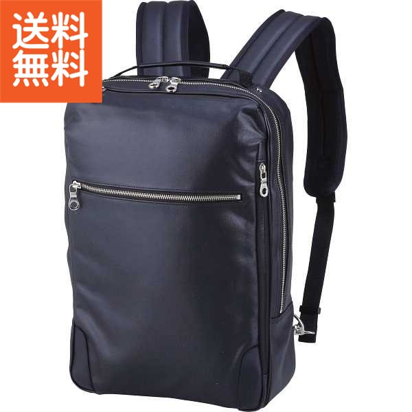 楽天市場】【送料無料】アーサー・バレンティーニ ビジネスリュック