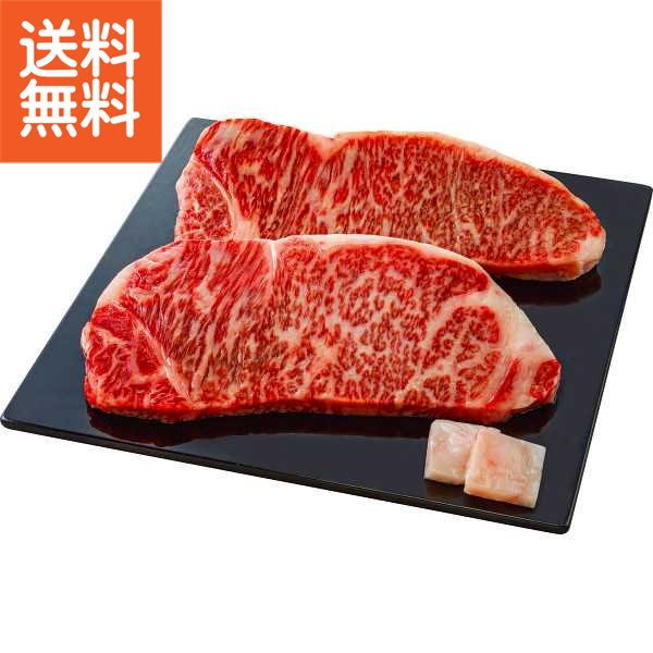 【送料無料/直送】|銀座吉澤 松阪牛サーロインステーキ用（５４０ｇ）| プレゼント お祝い 誕生日祝い 敬老の日 母の日 父の日 自家消費にも