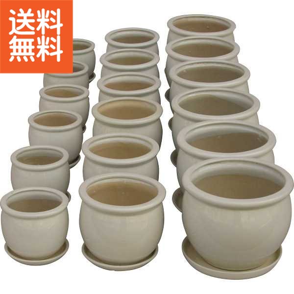 【送料無料/直送】|陶器植木鉢１８点セット（受皿付）|Ｐ０２／３ＤＷＨ－６ プレゼント お祝い 誕生日祝い 敬老の日 母の日 父の日 自家消費にも