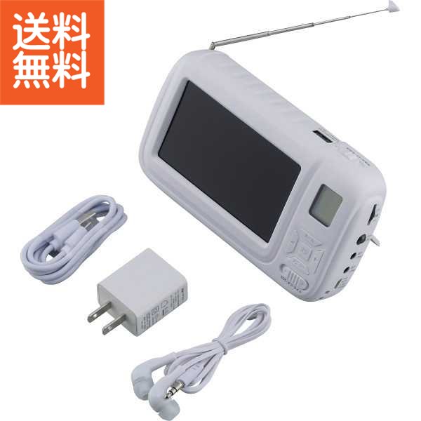 大画面ポータブルTV＆ラジオ 新商品「大画面ポータブルTV＆ラジオ」｜セーブ・インダストリー