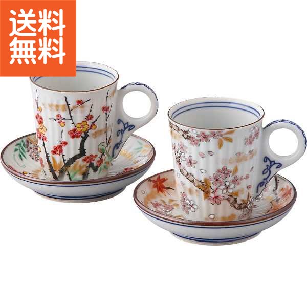 【送料無料/直送】|清水焼 彩花鳥 ペアデミタス碗皿|ＫＭＧ－３２７ プレゼント お祝い 誕生日祝い 敬老の日 母の日 父の日 自家消費にも