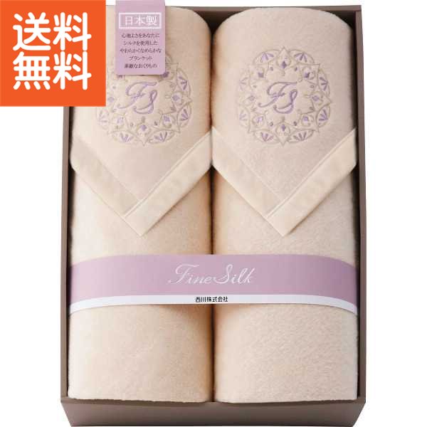 楽天市場】西川 シルク入り綿毛布（毛羽部分）（FQ82024000）【西川