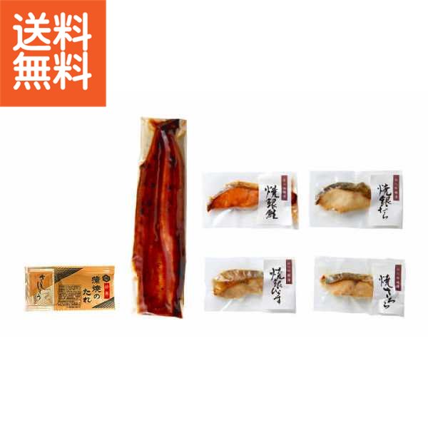 【送料無料/直送】|竹八 あぶり吟醸漬＆うなぎ蒲焼き詰合せ| プレゼント お祝い 誕生日祝い 敬老の日 母の日 父の日 自家消費にも