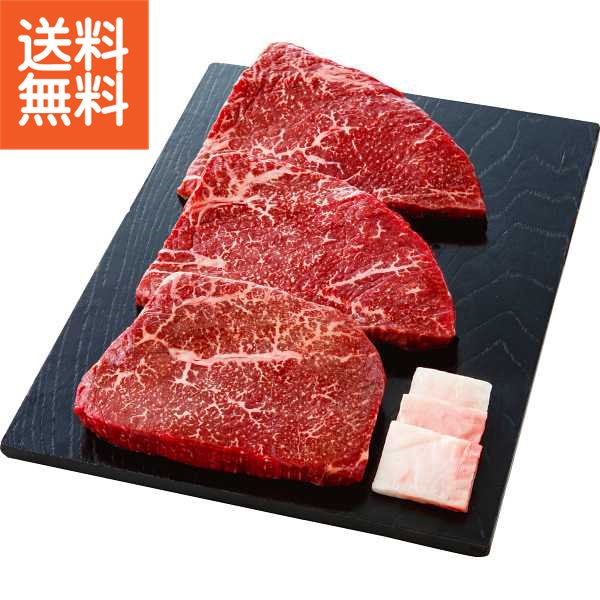 送料無料/直送】|銀座吉澤黒毛和牛モモステーキ（600g