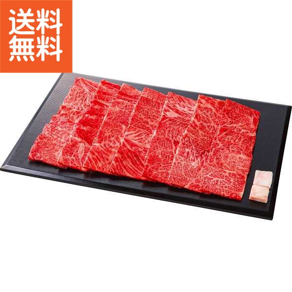 【送料無料/直送】|銀座吉澤 松阪牛肩ロース焼肉（７００ｇ）| プレゼント お祝い 誕生日祝い 敬老の日 母の日 父の日 自家消費にも