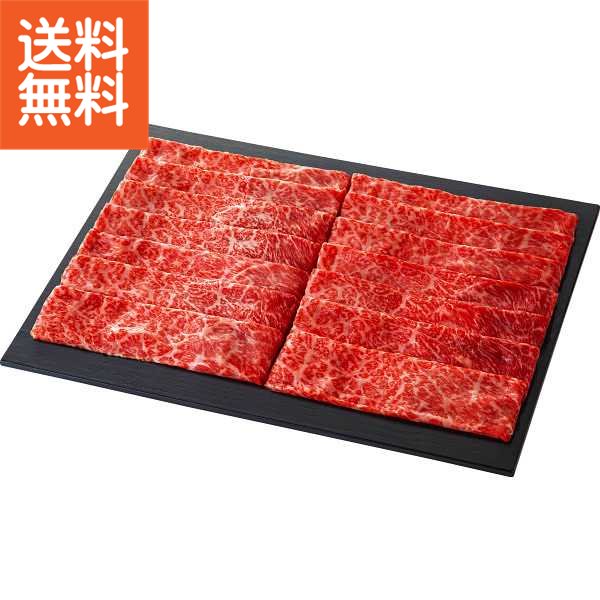 【送料無料/直送】|銀座吉澤松阪牛モモしゃぶしゃぶ（７００ｇ）| プレゼント お祝い 誕生日祝い 敬老の日 母の日 父の日 自家消費にも