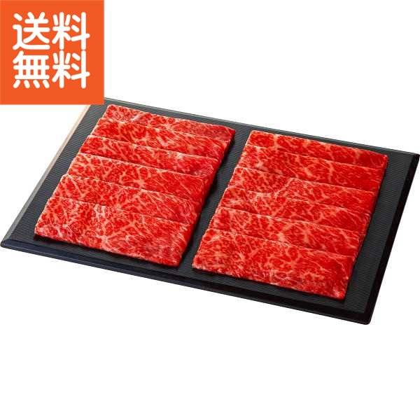 【送料無料/直送】|銀座吉澤 松阪牛モモしゃぶしゃぶ（６００ｇ）| プレゼント お祝い 誕生日祝い 敬老の日 母の日 父の日 自家消費にも