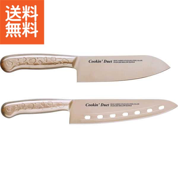 [銘品] 料理用包丁　2本 楽天市場】クッキングデュエット 包丁2本セット A-80Y