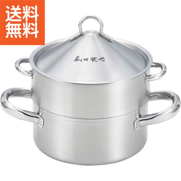楽天市場】菰田欣也 飲茶蒸し鍋(16cm)2段 KO0042 鍋 調理器具 キッチン