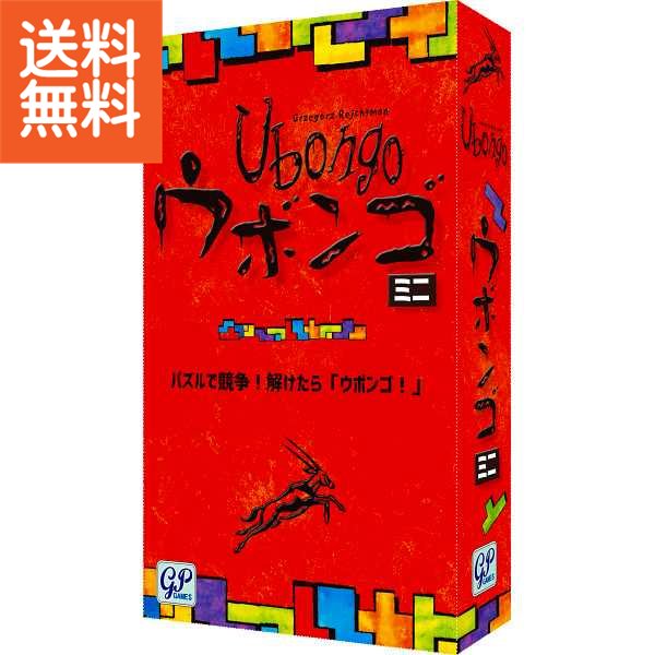 楽天市場】4種類のゲームがセットになった わくわくゲームセット