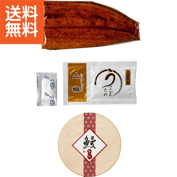 【送料無料/直送】|国産うなぎ蒲焼とうなぎおこわセット| プレゼント お祝い 誕生日祝い 敬老の日 母の日 父の日 自家消費にも