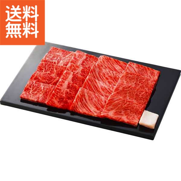 【送料無料/直送】|銀座吉澤 黒毛和牛肩ロース焼肉用（３００ｇ）| プレゼント お祝い 誕生日祝い 敬老の日 母の日 父の日 自家消費にも