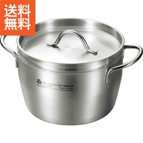 楽天市場】冬の贈り物お歳暮 ダッチオーブン15cm 燕熟の技 1.4 本体