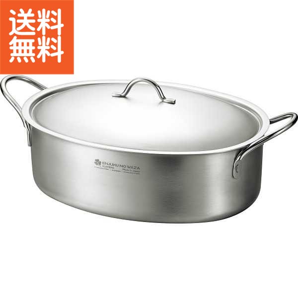 楽天市場】燕熟の技 [クローバー]3LAYERS オーバルパン 28cm : Saks